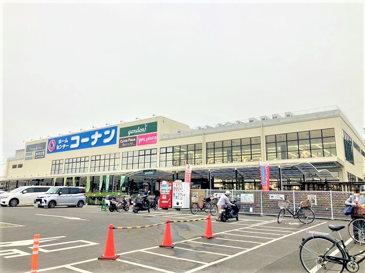 コーナン外環八尾山本店